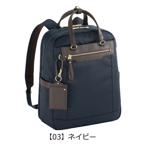 キャサリータ リュック A4 レディース CL-4970 Casalita | マザーズ