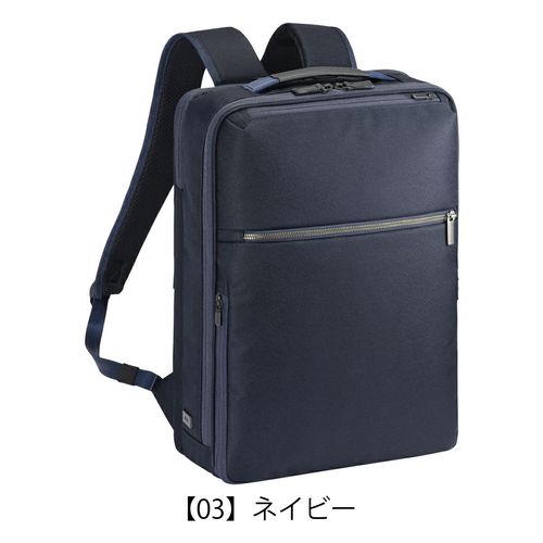 エースジーン ガジェタブル 13L 紺 軽量スリム ビジネスリュック エースジーン ガジェタブル 13L 紺 軽量スリム ビジネスリュック 新品