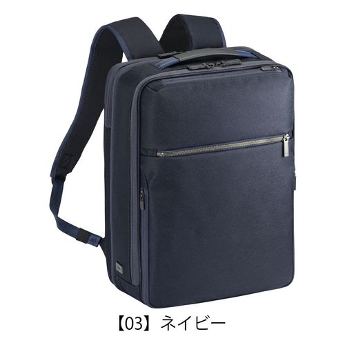 エースジーン リュック 2WAY B4 メンズ 68292 ガジェタブルヘザー2 ace