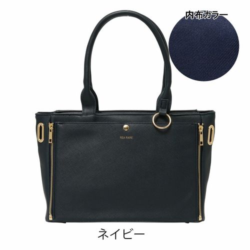 痛バ 痛バッグ 収納面回転式 クリアバッグ レディースg30607 クルア