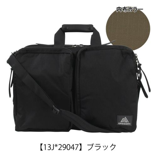 ポーター アップサイド 3WAYブリーフケース 532-17902 PORTER UPSIDE