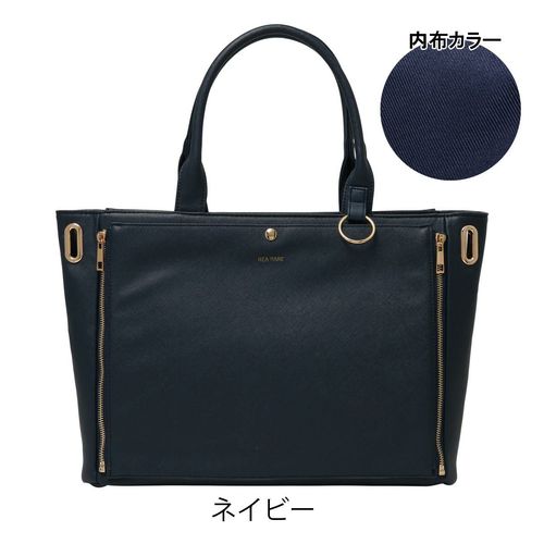 Lee トートバッグ mellow レディース 320-855 リー | デニム 大容量