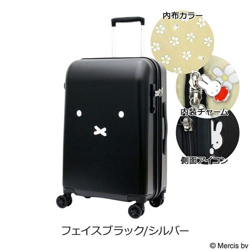 ハピタス ミッフィー シフレ スーツケース 81L 66cm 4.6kg レディース