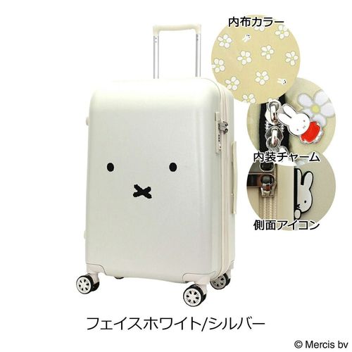 ハピタス ミッフィー シフレ スーツケース 81L 66cm 4.6kg レディース
