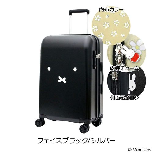 あみたろうミッフィー キャリーケース 60L 新品 HAP2249-57 Siffler（シフレ） ハピタス ミッフィー スーツケース 60L 57cm 3.8kg