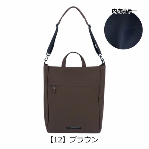 ソレイユ トートバッグ 縦型 2WAY ショルダーバッグ 13インチ メンズ