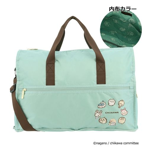 ミレスト パピエティグル ボストンバッグ 折りたたみ式 35L 2WAY