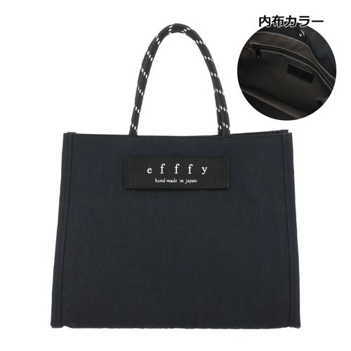 ケスクルデザイン トートバッグ レディース DI7-046 Quest ce Que Le