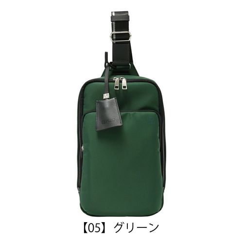 バリー オールレザーボディバッグ ワンショルダーバッグ 本革 グリーン系 ピーアイディ ボディバッグ ecrire PAZ105 PID 防水革 ワンショルダー