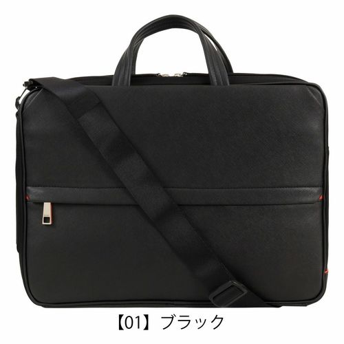 ★収納袋付き★ イズイット ISIT 3WAY B4 ビジネスバッグ IS/IT（イズイット） 最大51% 5/3限定 ビジネスバッグ メンズ ブランド