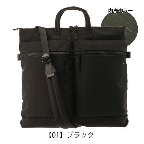 ポーター ノアール 2WAYヘルメットバッグ 895-15156 PORTER NOIR 2WAY
