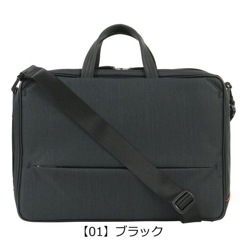 イズイット 定価3万 2WAY ビジネスバッグ ショルダーバッグ 多収納 撥水 IS/IT（イズイット） 2WAYビジネスバッグ A4 取り外せる仕切り付き
