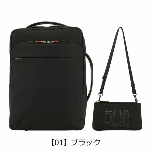 IS/IT イズイット　新品　28600円　ビジネスバッグ　B4サイズ 楽天市場】【最大1000円OFFクーポン発行中】 IS/IT BUSINESS BAG