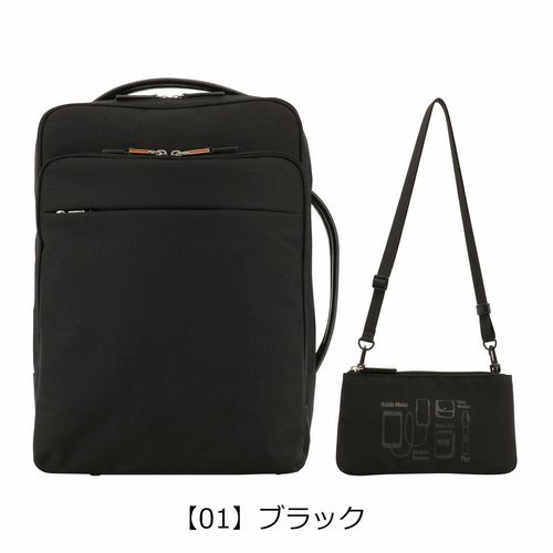 イズイット ビジネスバッグ B4 3WAY ブリーフケース リュック ビジネス