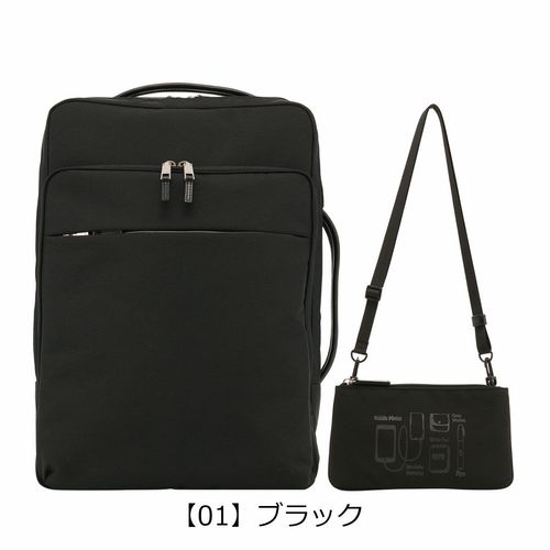 イズイット ビジネスリュック A4 13.3インチ 撥水 メンズ レディース