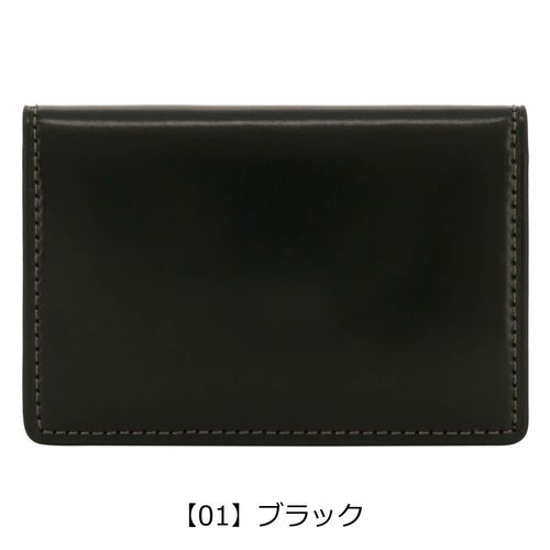 mochi様オーダー用 コードバン　大容量名刺入れ mochi様オーダー用 コードバン 大容量名刺入れ mochi様オーダー