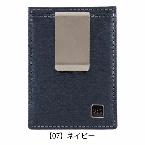 プレリー PRAIRIE マネークリップ NP17990 【 ITALIAN DEERSKIN