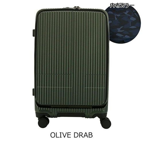 オルティモ スーツケース 59(67)L 57.5cm 4.6kg OT-0869-57 Oltimo