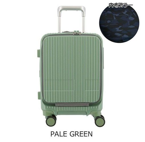 innovator INV50 38L キャリーケース innovator イノベーター スーツケース inv50 38L Sサイズ 軽量