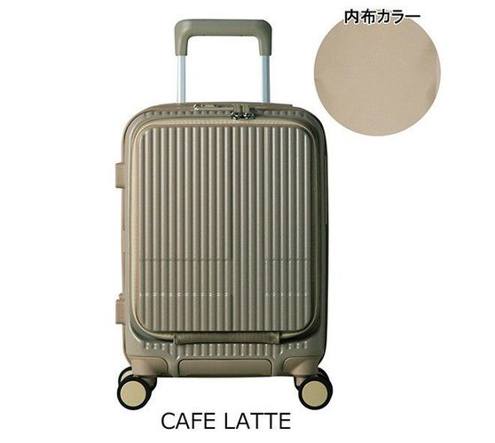 ハピタス ミッフィー シフレ トランクケース スーツケース 36L 53cm