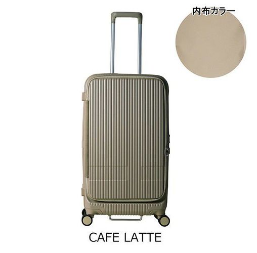 ハピタス ミッフィー シフレ トランクケース スーツケース 36L 53cm