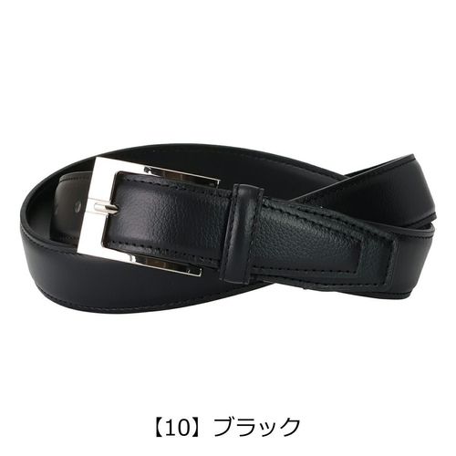 ランバンコレクション ベルト ロングサイズ 牛革 本革 レザー 日本製