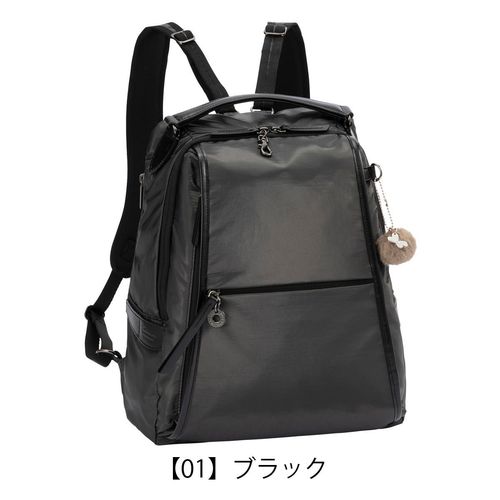 ランバンオンブルー リュック A4 レディース マルク 484214 LANVIN en