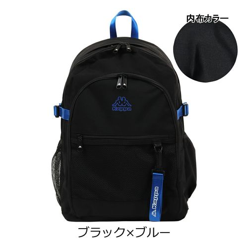 カッパ リュック 32L 3層 215-804 メンズ レディース Kappa リュック