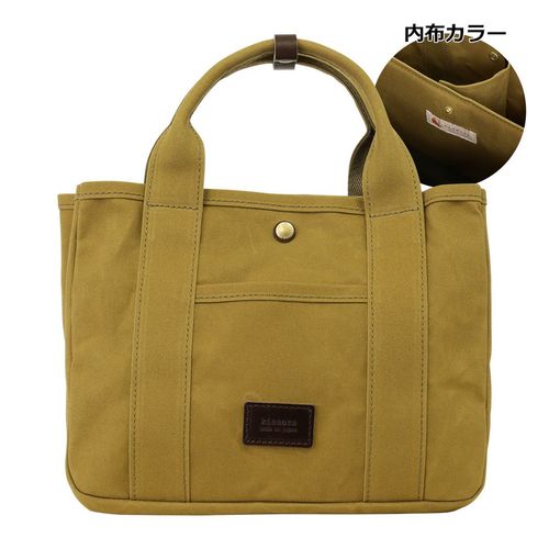 ノーティアム トートバッグ S アーミーダックバイオ メンズ レディース