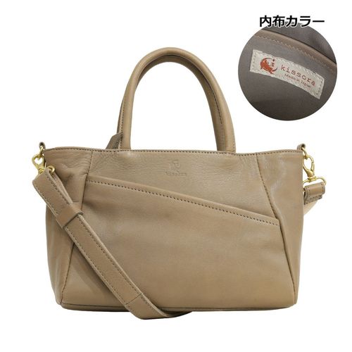 キソラ トートバッグ シエロ ユニセックス KIMI-147 kissora