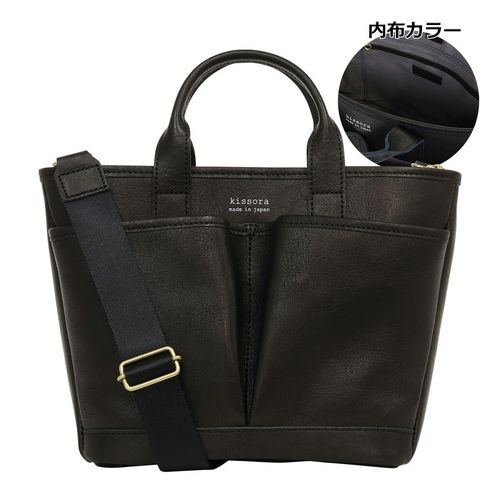 ㉜ゆきそら トートバッグ類8点 8号ソフト帆布でつくるそばかすトート | 生地と型紙のお店 Rick Rack