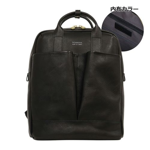 キソラ リュック ジャルディーノ ユニセックス KIOB-156 kissora