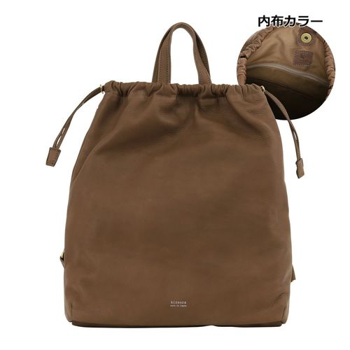 ユフ リュック A4 2WAY 軽量 牛革 メンズ レディース 日本製 YI24-RK