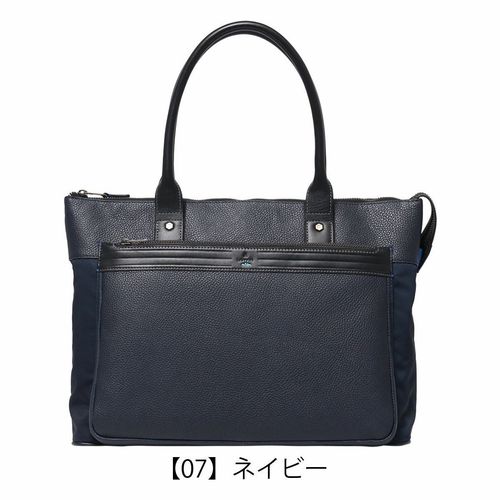 青木鞄 la GALLERIA トートバッグ 2893 フォレスタ 【 ラ・ガレリア 青木鞄 la GALLERIA トートバッグ 2893 フォレスタ 【 ラ・ガレリア