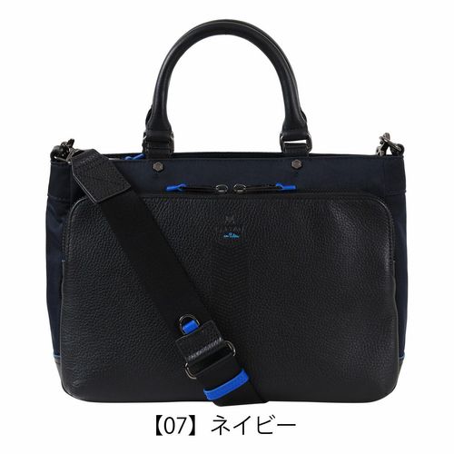 ランバンオンブルー トートバッグ A4 ショルダーバッグ ビジネストート