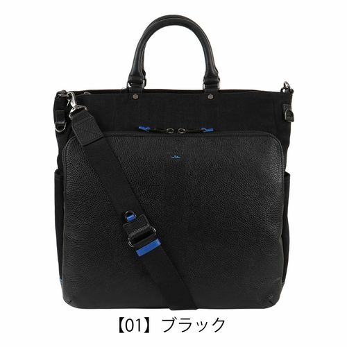 ランバンオンブルー トートバッグ A4 ショルダーバッグ ビジネス