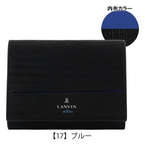 らん ランバンオンブルー LANVIN en Bleu オンブルーシグネチャーロゴ