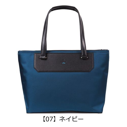 ランバンオンブルー トートバッグ B4 ボストンバッグ 撥水 ショート