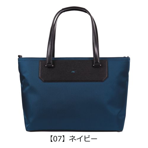 青木鞄 la GALLERIA トートバッグ 2893 フォレスタ 【 ラ・ガレリア