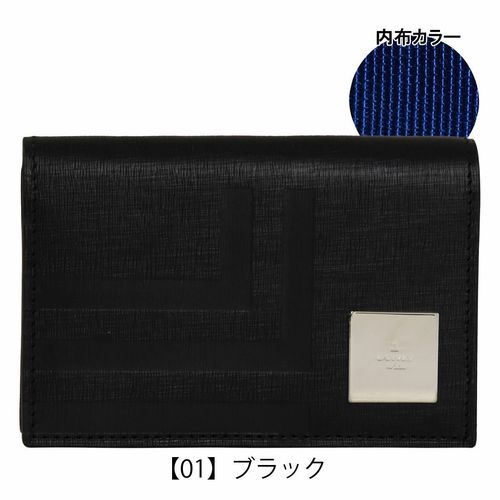 ラコステ 名刺入れ メンズ NH1604KP LACOSTE 本革 レザー | 名刺入れ