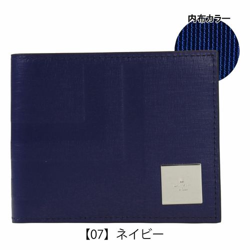 ランバンオンブルー 二つ折り長財布 スタンパ メンズ 522604 LANVIN en