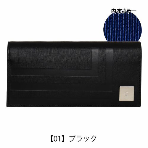ランバンオンブルー 長財布 財布 フラップ カード収納 メンズ 519605