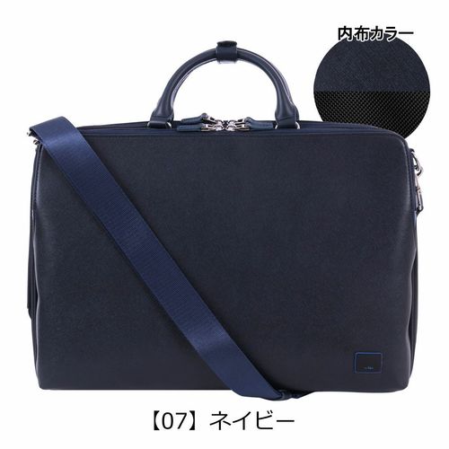ランバンオンブルー リュック ビジネスリュック B4 メンズ ホームズ