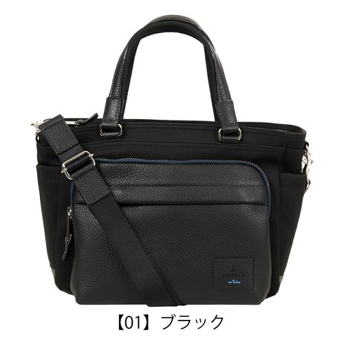 ランバン　トートバッグ　ショルダー　ビジネス　A4収納可　肩掛け　大容量　黒 LANVIN en Bleu ランバンオンブルー トートバッグ A4 ショルダーバッグ