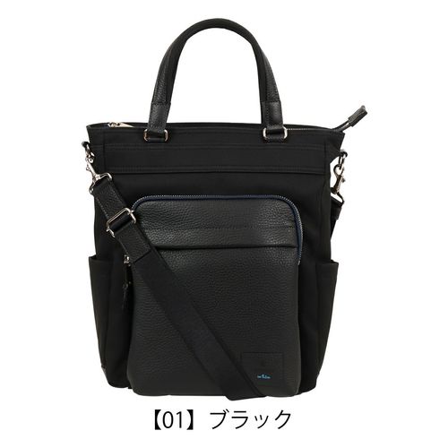 POTR モノグラム 2WAYトートバッグ 998-05482POTR MONOGRAM | トート