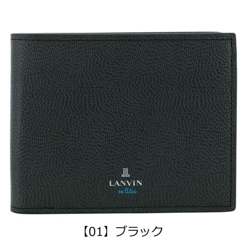 ランバンオンブルー 二つ折り財布 本革 レザー メンズ 533603 ネビュラ