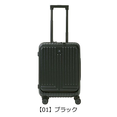 ランバンオンブルー スーツケース 54L 56cm ヴィラージュ 595316