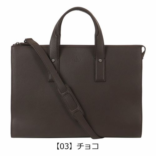 PORTER フリースタイル ブリーフケース ショルダーバッグ FREE STYLE（PORTER） ポーター フリースタイル ボートショルダー