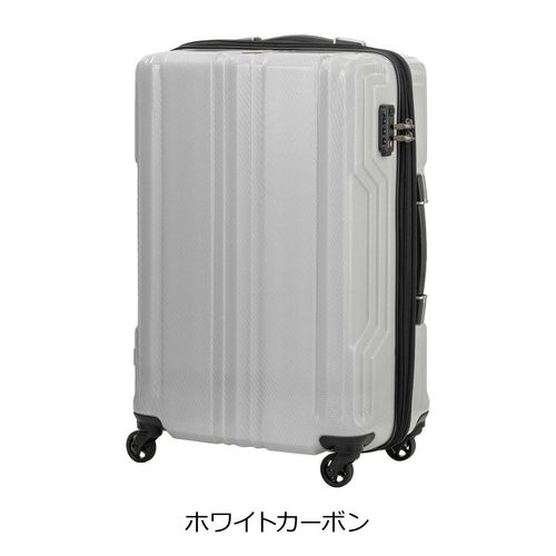 レジェンドウォーカー スーツケース 拡張機能付き 57L 59cm 3kg
