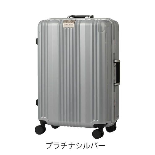 レジェンドウォーカー スーツケース フレーム 55L 65cm 3.8kg リュクス